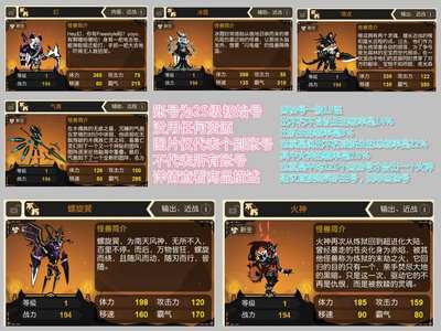 超进化物语【25级】2024戏战蜃兽光囚双空蝉神唤