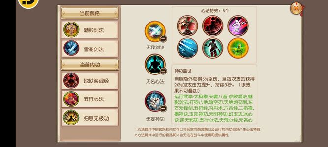 九阴【100级女锦衣卫】542万战麒麟号