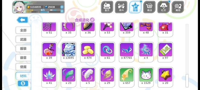 崩坏学园2【999,9999,9999,9999威力425级号】电离 3万水20公主