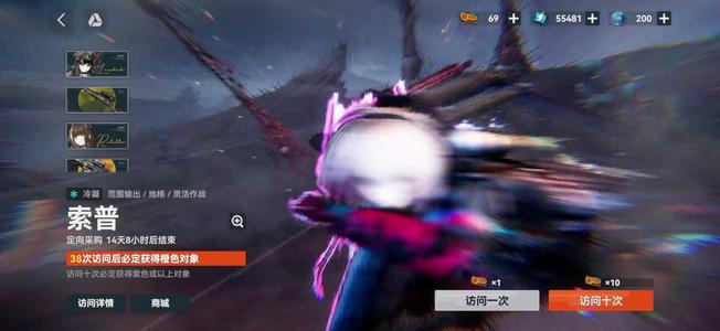 少女前线2：追放自建多抽初始号