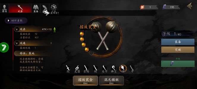 捕盗行纪【130级】7723游戏账号