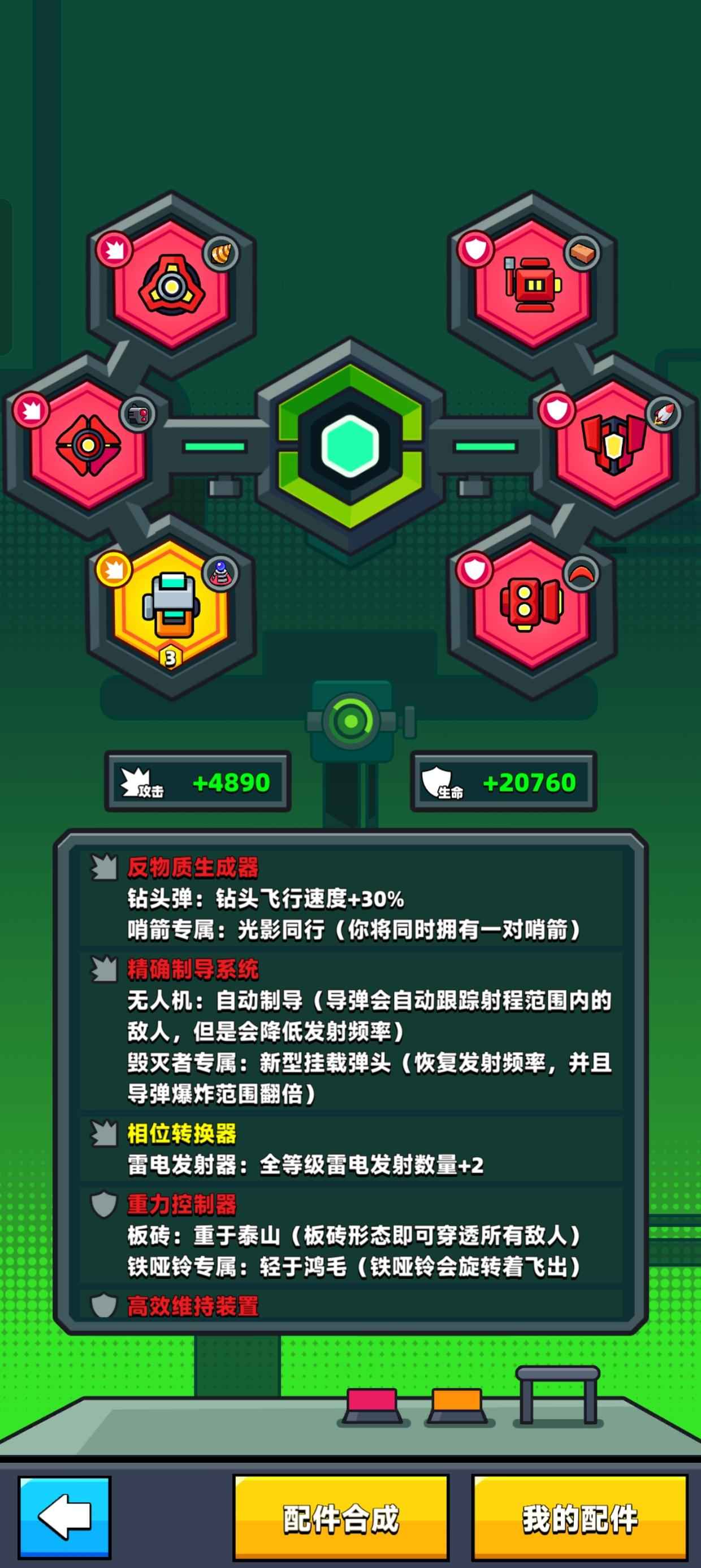 弹壳特攻队【114级】11.4w养老号，随缘出