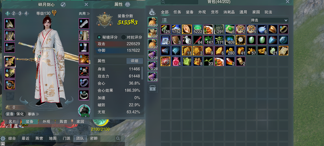 剑侠情缘3（剑网3）【普通交易-130级藏剑】双非无证十红踏云