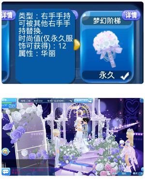 恋舞OL无绑V8俊男脸捡漏