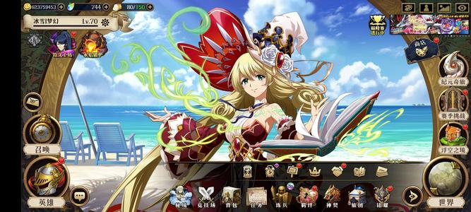 梦幻模拟战角色差5多联动6回响