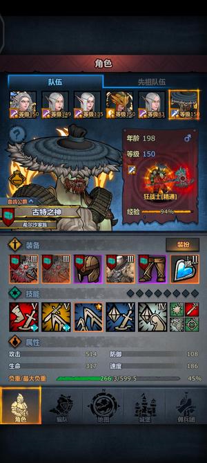 诸神皇冠成品资源号无绑定