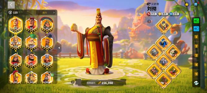 万国觉醒死绑6队野战马上12字步兵牢头