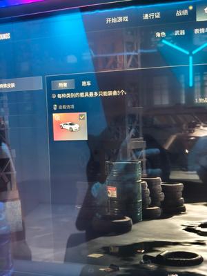 绝地求生（PUBG）小号，布加迪