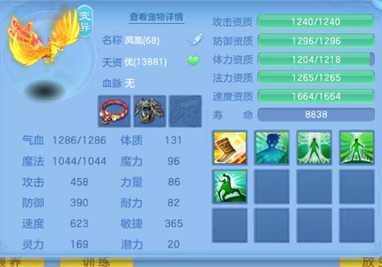 幻唐志：逍遥外传【63级盘丝洞】纵横天下双神盘丝一手号