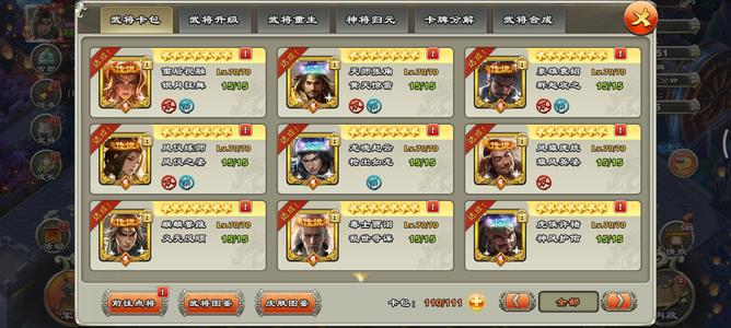 君临天下手游【220级】退坑出手，看上的自己拍