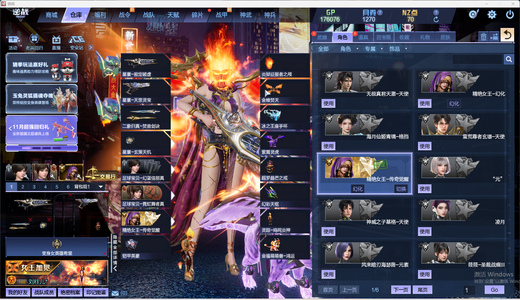 逆战【200级军衔大统帅】三模式通玩号