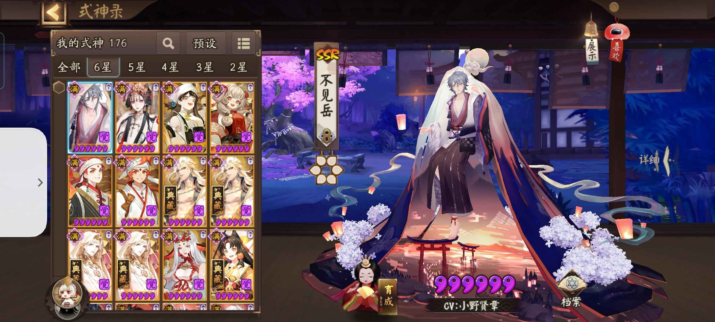阴阳师【60级】全图高资源3500满级御魂