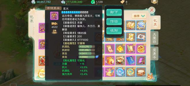 大话西游【时间服2转】成品号三级神兵2特殊宝宝带物资
