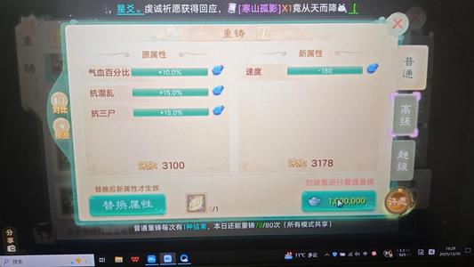 大话西游【道具服无】出付敏鞋最新区2026