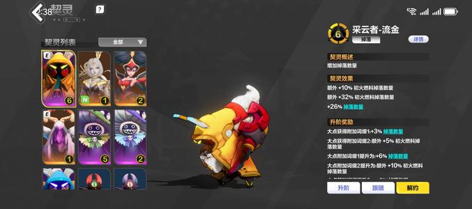 火炬之光：无限【71级】白鸟，魔灵专业户