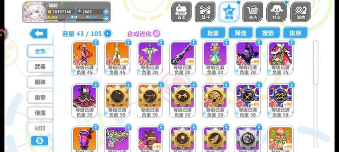 崩坏学园2【1威力1级号】新步枪，，