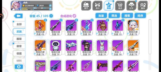 崩坏学园2无标题，，