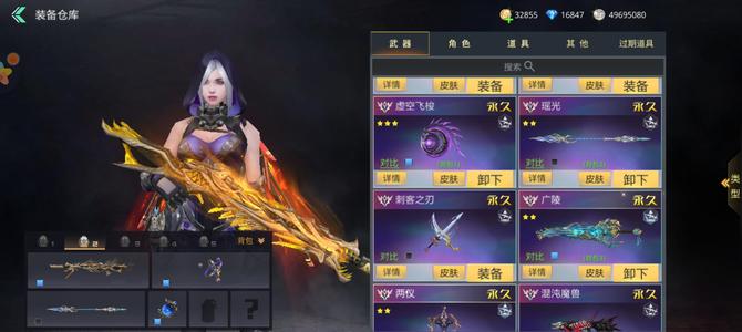 生死狙击图片上那些都在