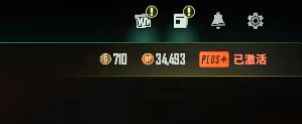 绝地求生（PUBG）一手退游500级低价处理