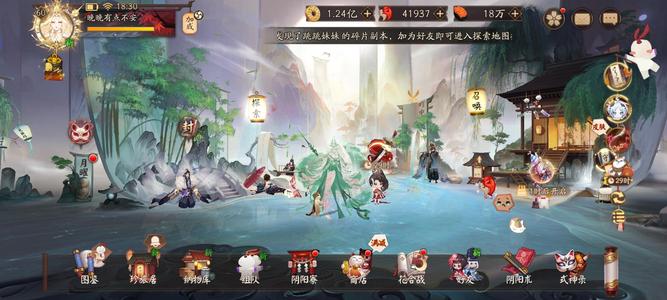 阴阳师【60级】真全?6臻藏29典藏4头2尾