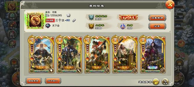 君临天下手游不想玩了，随缘出