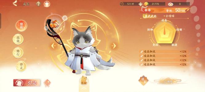 忘川风华录【60级】双6孙策周瑜