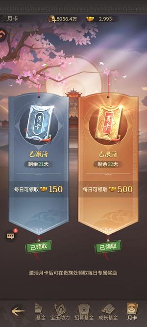 王者将魂【65级】V9欧皇号便宜甩了