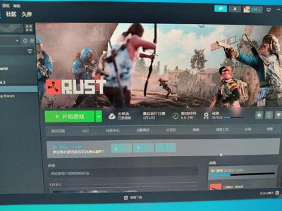 腐蚀（Rust）rust 不是黑号  直接买的