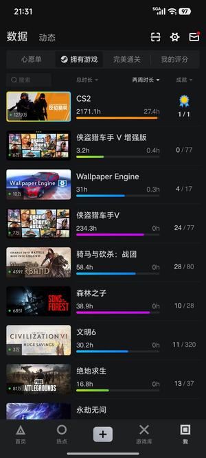 CSGOCS2成品号