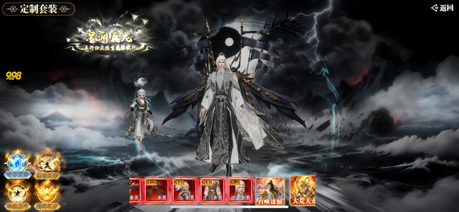 幻世九歌满唯一 满典藏 双p9100