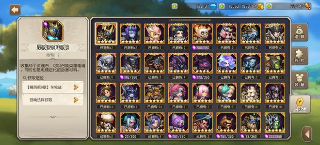 小冰冰传奇（刀塔传奇）怀旧服全4星5星，20赛季不朽