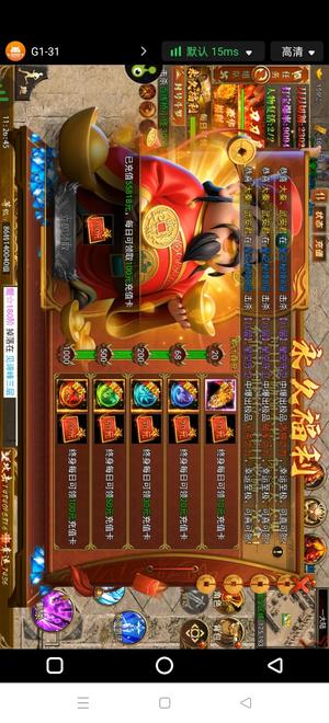 斗战英魂【14级】200亿，氪5.7