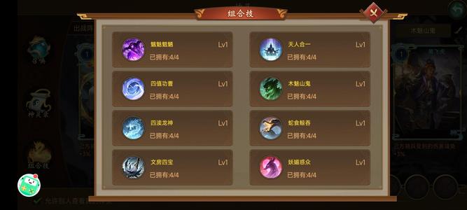 朕的江山【101级】老区州牧号没时间玩了