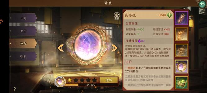 朕的江山新区九游转移号出售