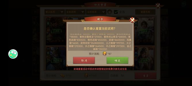 朕的江山老区快满将号没时间玩出售