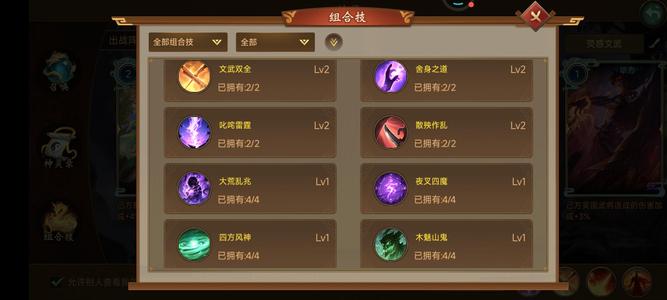 朕的江山新区将军号没时间玩出