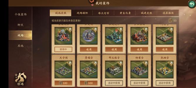 朕的江山新区九游转移号出售