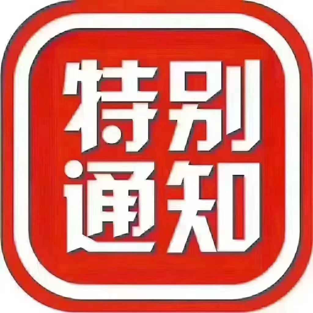 大话西游【道具服无】充了450，成品号