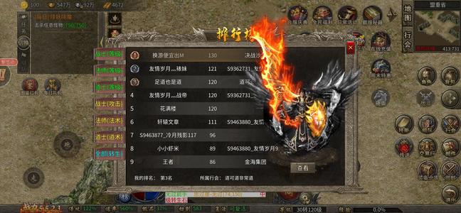 原始传奇【120级】趣多盒子，传奇，没时间玩了