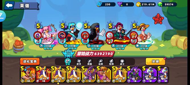 小鸡舰队出击官方app新区640万战力