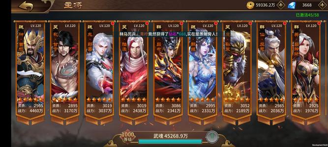 极无双2橙3无双其他看图