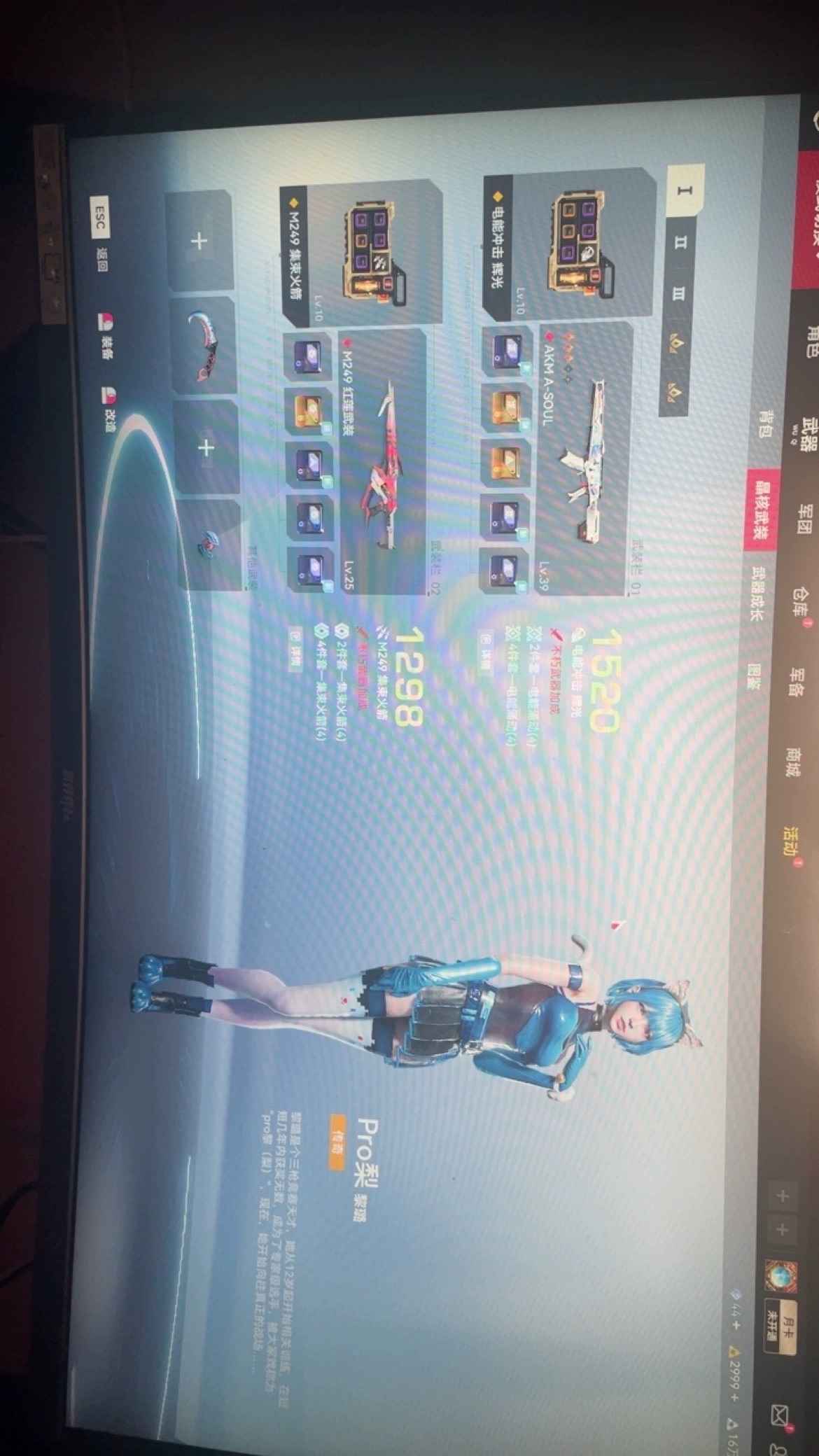 生死狙击2（端游）【100级2】4粉9红万氪号