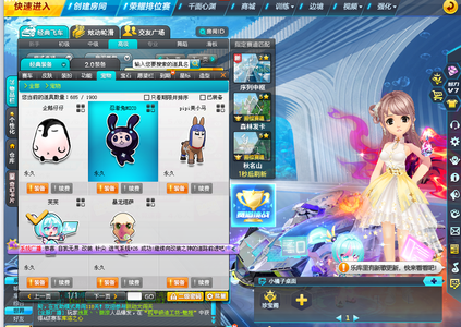 QQ飞车【149级】爆天雷诺阿尔法之刃等