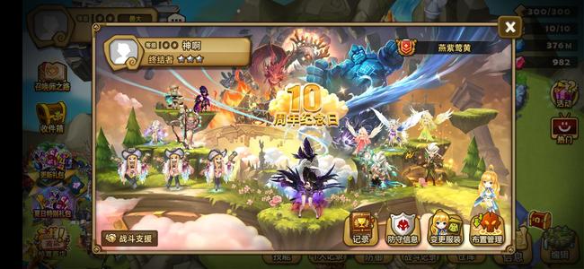 魔灵召唤【100级】光德光马琴极地暗叶奈法五光暗