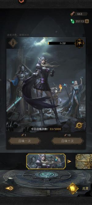 地下城堡3：魂之诗多金英雄1062抽41万银币