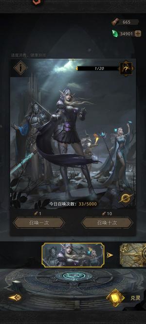 地下城堡3：魂之诗多金英雄1061抽60万银币
