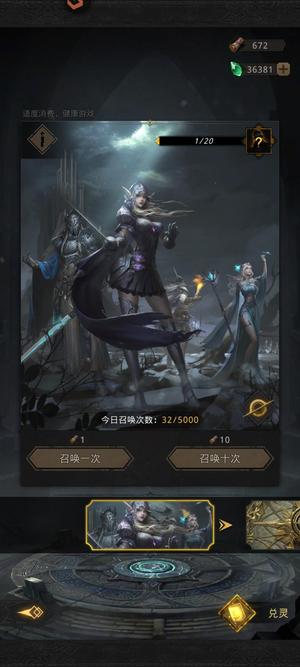 地下城堡3：魂之诗多金英雄1085抽43万银币