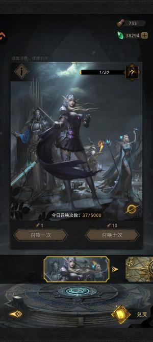 地下城堡3：魂之诗多金英雄1167抽37万银币