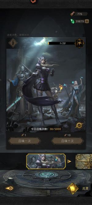 地下城堡3:魂之诗多金英雄1228抽57万银币