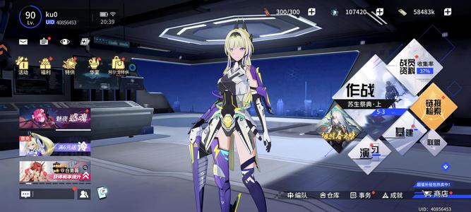 锚点降临冷带专武1545抽1万2情报